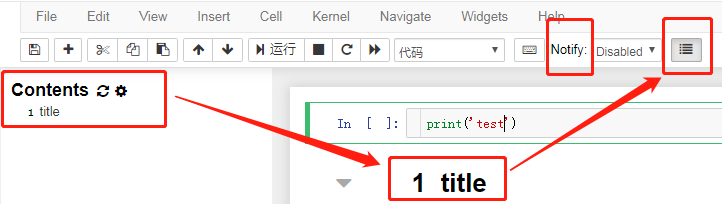 jupyter_chajian_table